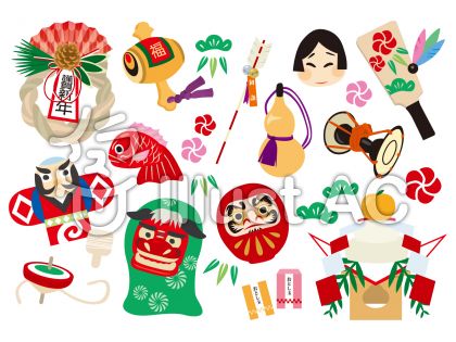 お正月 縁起物イラストセットイラスト No 9490 無料イラストなら イラストac