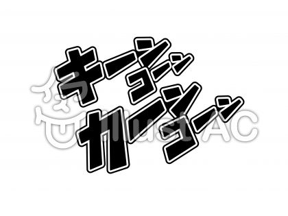 音楽素材 キーンコーンカーンコーン 学校チャイム