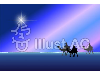 キリスト降誕 ベツレヘムへの道 無料イラスト フリー素材を紹介するブログ キリスト降誕 ベツレヘムへの道 無料イラスト フリー素材を紹介するブログ