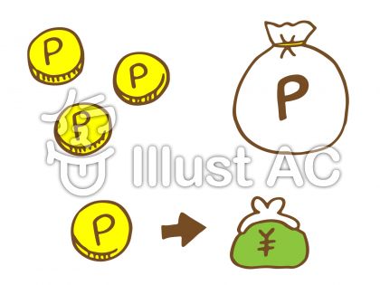 換金イラスト 無料イラストなら イラストac