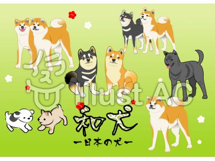 犬のai Illustrator データ 無料イラスト フリー素材を紹介するブログ