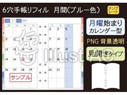 ブルースリーイラスト 無料イラストなら イラストac