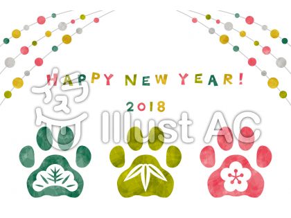 18年の干支イラスト 無料イラストなら イラストac