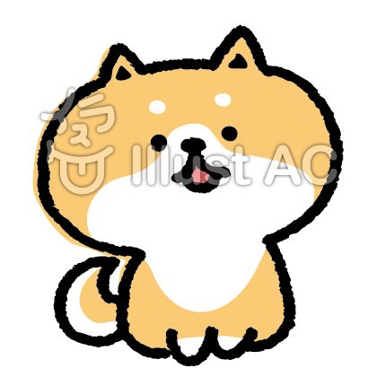 ゆるいいぬ 柴犬イラスト No 無料イラストなら イラストac