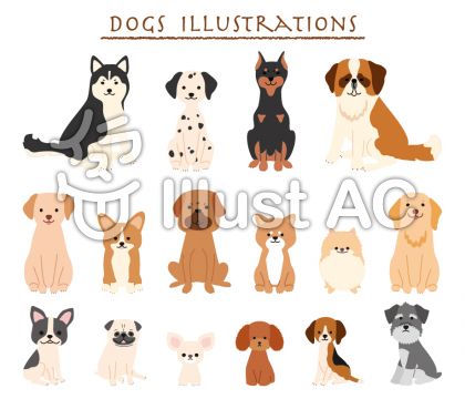 犬イラスト 無料イラストなら イラストac