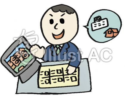 不動産屋さんイラスト No 無料イラストなら イラストac