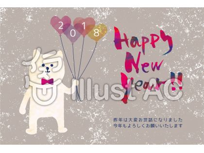 2 パステルハートの風船 白い犬 年賀状イラスト No 972437 無料イラストなら イラストac