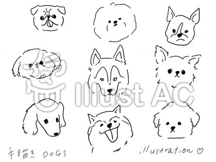 犬のイラストイラスト No 974385 無料イラストなら イラストac