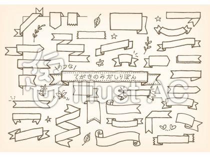 最高の見出し イラスト 手書き 動物の島