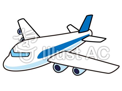 飛行機イラスト 無料イラストなら イラストac