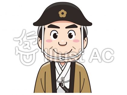 将軍イラスト 無料イラストなら イラストac