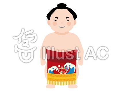 相撲取りイラスト 無料イラストなら イラストac
