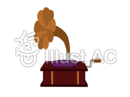 蓄音機イラスト 無料イラストなら イラストac