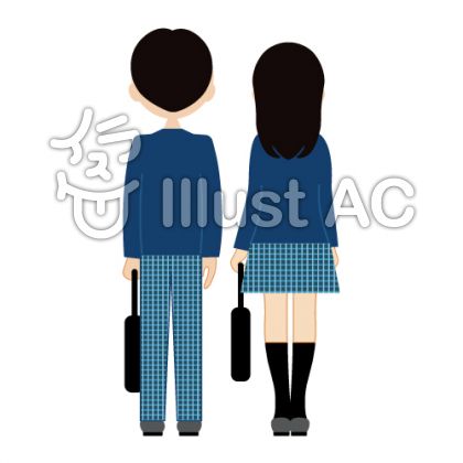 女子 男子学生 後ろ姿 イラスト No 997047 無料イラストなら イラストac