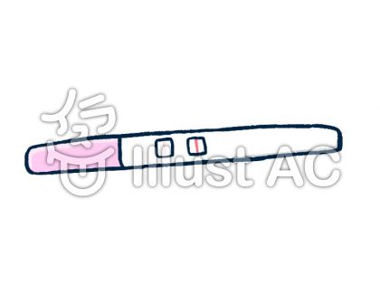 妊娠検査薬イラスト 無料イラストなら イラストac