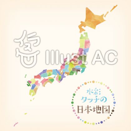 日本イラスト 無料イラストなら イラストac