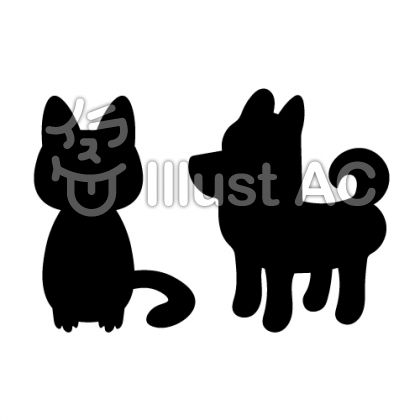 犬と猫のイメージ シルエット イラスト No 無料イラストなら イラストac