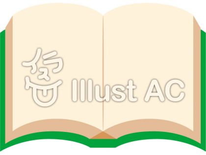 見開きの本イラスト No 無料イラストなら イラストac