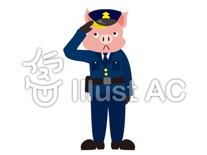 ブタの警官イラスト No 無料イラストなら イラストac