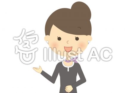 専門家イラスト 無料イラストなら イラストac