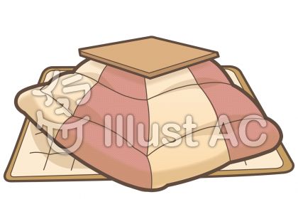 こたつイラスト 無料イラストなら イラストac