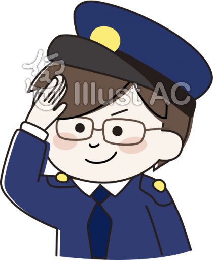 警官帽イラスト 無料イラストなら イラストac