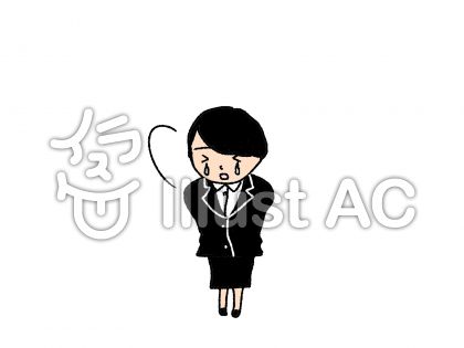誠意イラスト/無料イラストなら「イラストAC」