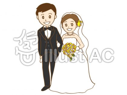 婚約祝いイラスト 無料イラストなら イラストac