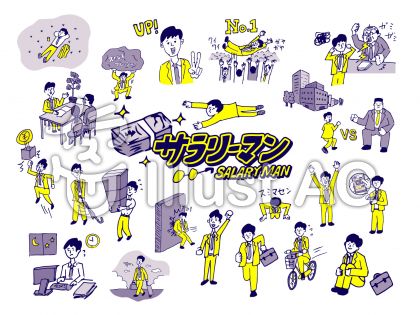 70以上 会社 員 イラスト 最高の画像壁紙日本aad