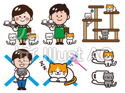 猫禁止イラスト 無料イラストなら イラストac