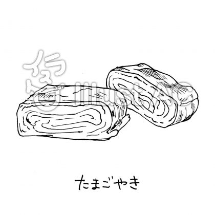 卵焼きの線画イラスト No 無料イラストなら イラストac