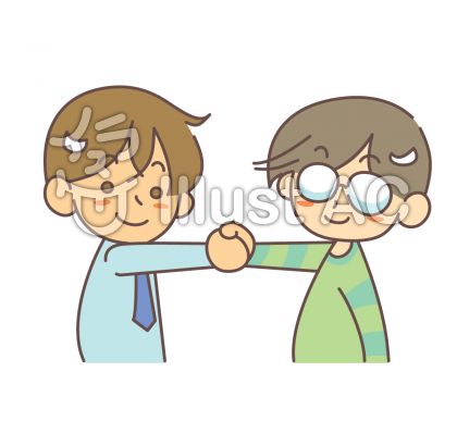 協力するイラスト 無料イラストなら イラストac