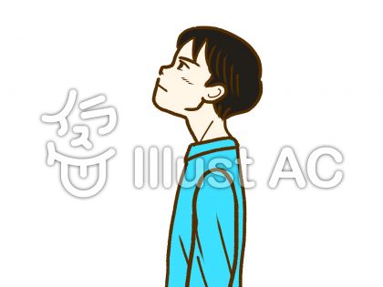 上を向くイラスト 無料イラストなら イラストac