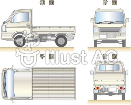 軽トラックイラスト 無料イラストなら イラストac