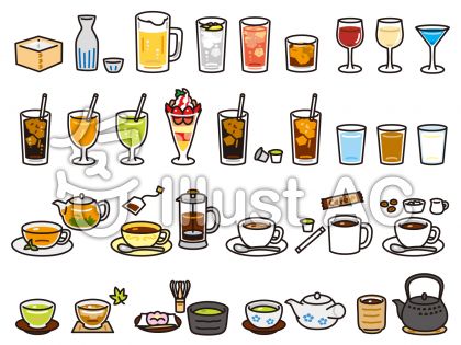 飲み物イラスト 無料イラストなら イラストac