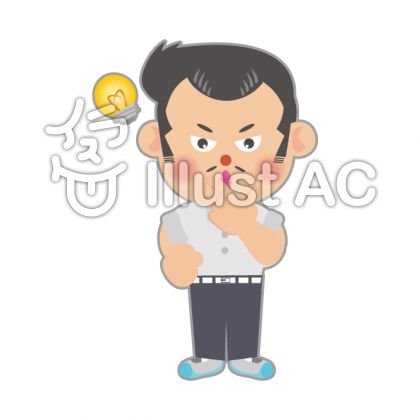 リーゼントイラスト 無料イラストなら イラストac