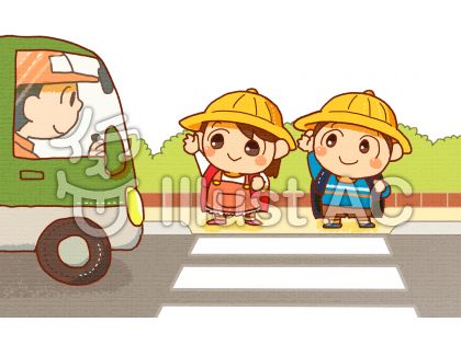 横断歩道イラスト 無料イラストなら イラストac