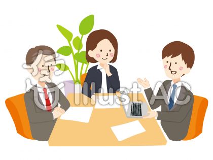 ミーティングイラスト 無料イラストなら イラストac