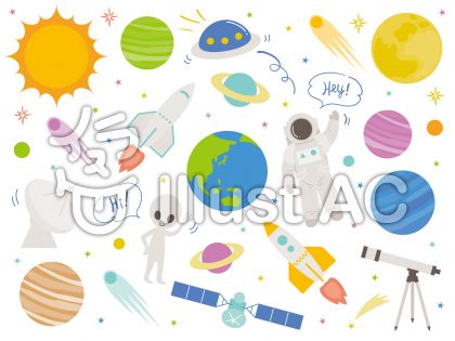 宇宙イラスト 無料イラストなら イラストac