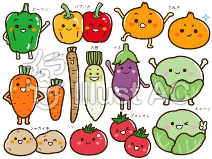 フリー素材 野菜 イラスト ただ素晴らしい花