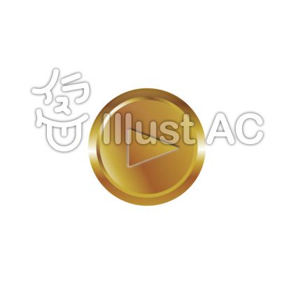再生ボタンイラスト No 無料イラストなら イラストac