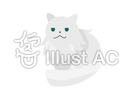 ペルシャ猫イラスト/無料イラストなら「イラストAC」
