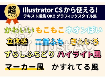 グラフィックスタイルイラスト 無料イラストなら イラストac