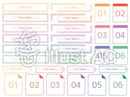 シンプル 見出し セットイラスト No 無料イラストなら イラストac