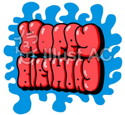 グラフィティイラスト 無料イラストなら イラストac