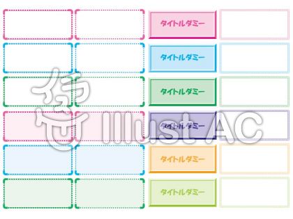 学校新聞 飾 飾枠 デザイン枠イラスト No 無料イラストなら イラストac