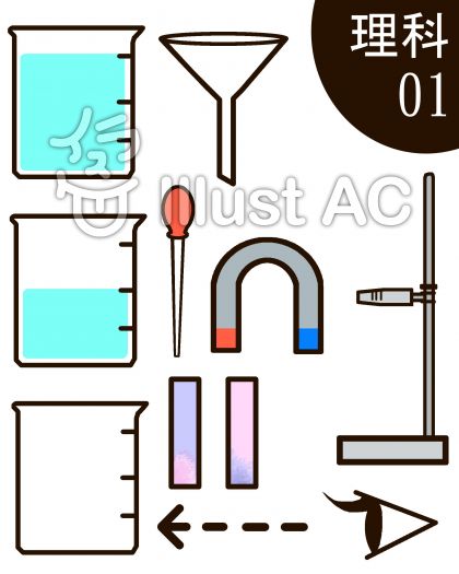 最高理科 イラスト かわいい 動物ゾーン