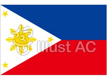 フィリピン国旗イラスト 無料イラストなら イラストac