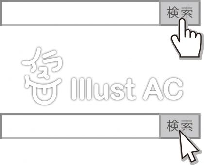無料ダウンロード 検索 窓 イラスト 写真素材 フォトライブラリー