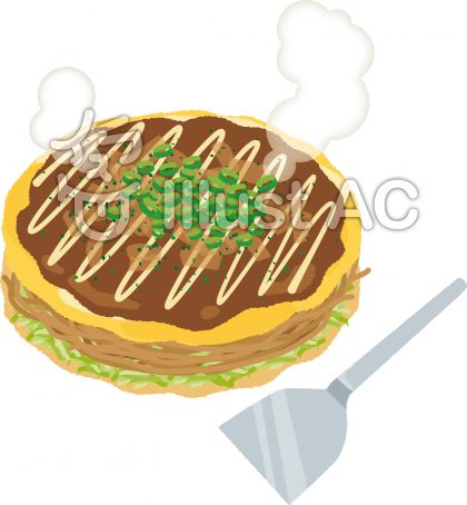 お好み焼きイラスト 無料イラストなら イラストac